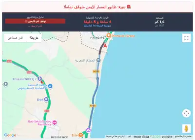 تقديم مستشعر حالة حركة المرور في باب سبتة