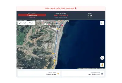 حالة باب سبتة | الثّلاثاء 17 فبراير 2026