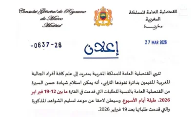 Comunicado del Consulado General del Reino de Marruecos en Madrid