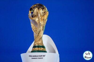 كأس العالم لسنة 2026