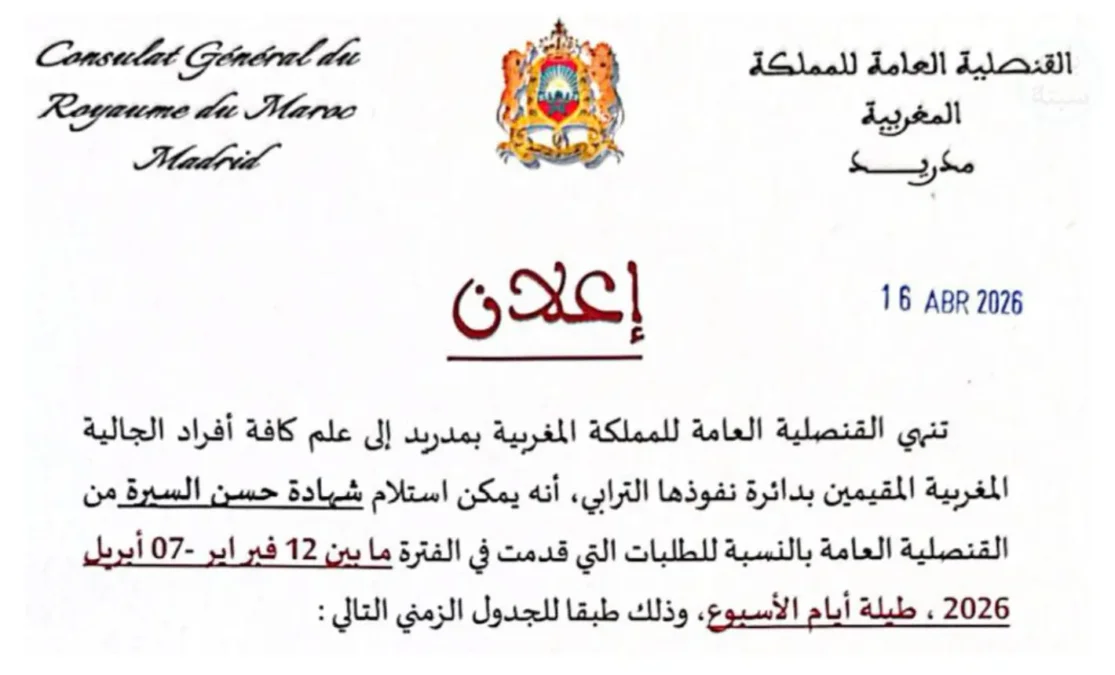 Announcement madrid Consulate regarding record certificates