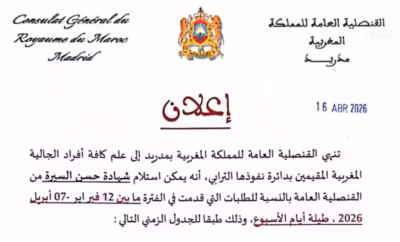 قنصلية المغرب بمدريد تفرج عن جدولة تسليم شهادات “حسن السيرة” وتعلن عن مداومة استثنائية.