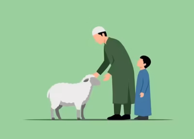 عيد الأضحى المبارك