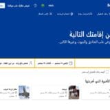 الذكاء الاصطناعي في قطاع السفر رؤية بوكينغ للمستقبل والخدمات البشرية