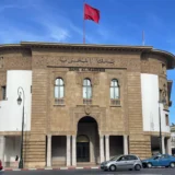 خبراء يرجحون تثبيت سعر الفائدة من طرف بنك المغرب في اجتماعه المرتقب