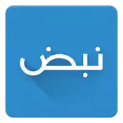 نبض باب سبتة