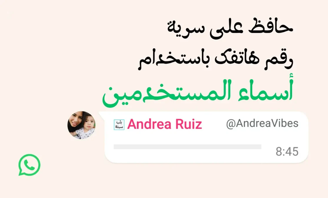 whatsapp username
