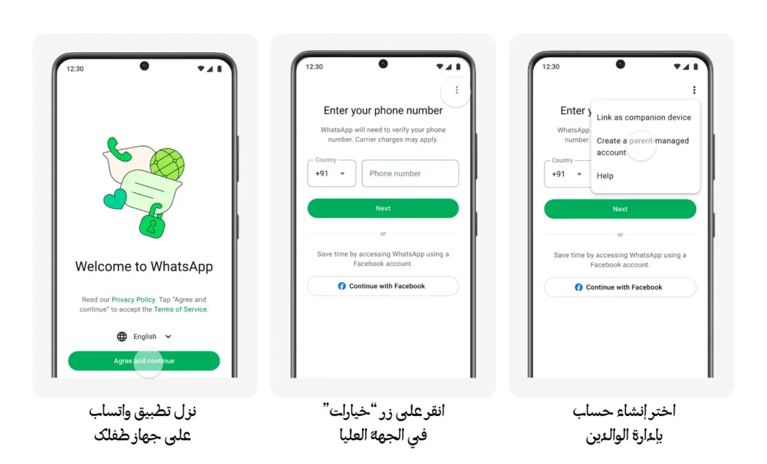 creat whatsapp Parent managed accounts
