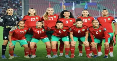 لبؤات الأطلس في قلب الحدث القاري
