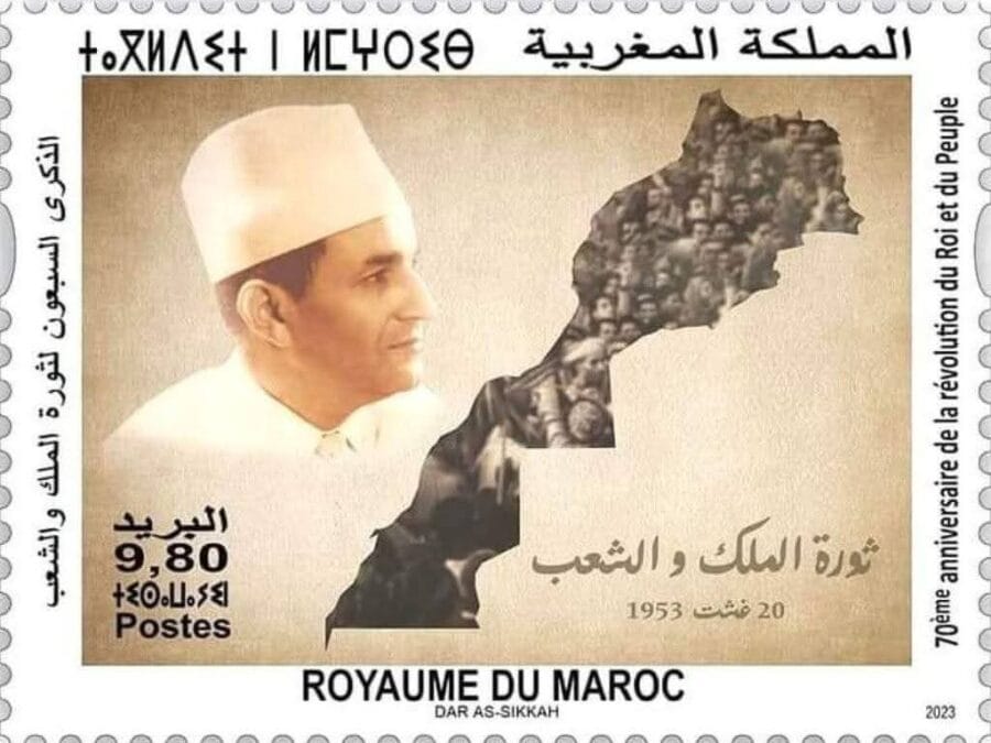 20 غشت 1953 - 20 غشت 1955: ثورة الملك والشعبملحمة العرش والشعب من أجل الحرية والاستقلال 🇲🇦 7 inbound3624813879895763504