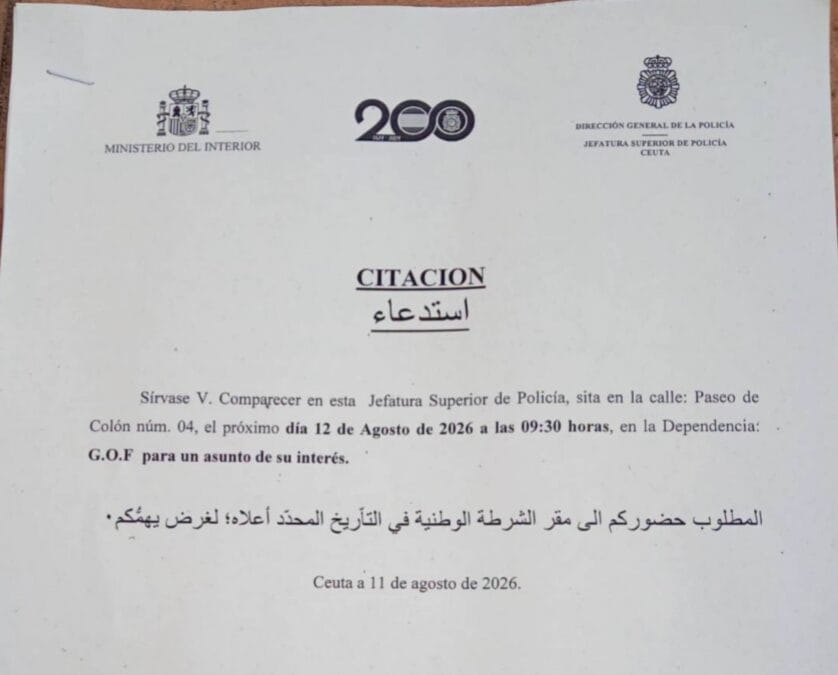 إسبانيا ترفض طلبات لجوء مغاربة بسبتة وتمهلهم 10 أيام قبل الترحيل وتهديدات بالسجن قبل الترحيل القصري 5 inbound3895729956349472280