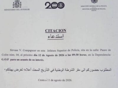 إسبانيا ترفض طلبات لجوء مغاربة بسبتة وتمهلهم 10 أيام قبل الترحيل وتهديدات بالسجن قبل الترحيل القصري 33 إسبانيا ترفض طلبات لجوء مغاربة بسبتة وتمهلهم 10 أيام قبل الترحيل وتهديدات بالسجن قبل الترحيل القصري