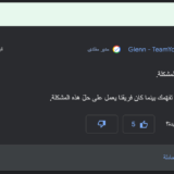 يوتيوب تعلن حلّ مشكلة أثّرت على تحميل الفيديوهات وتشغيلها