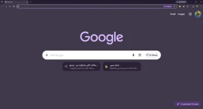 جوجل تفاجئ مستخدمي كروم بـ4 ميزات جديدة.. تعرّف عليها