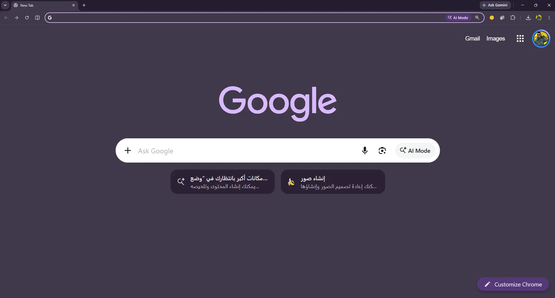 google chrome pc