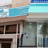 قانون مالية 2027 يحسمها: التأمين الصحي للموظفين ينتقل من CNOPS إلى الضمان الاجتماعي CNSS